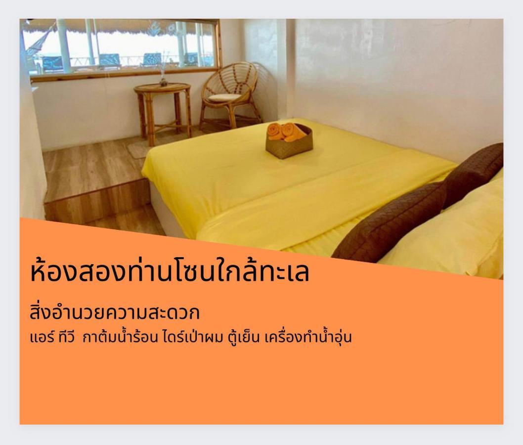 Teleysea Resort Kohlarn Rom bilde