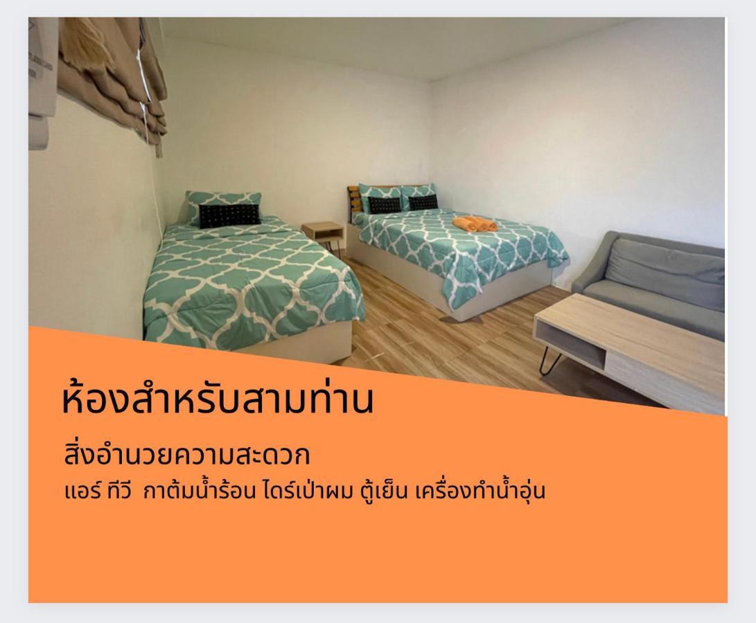 Teleysea Resort Kohlarn Rom bilde