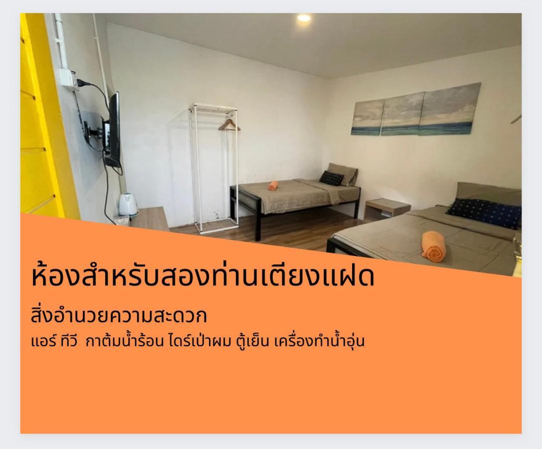 Teleysea Resort Kohlarn Rom bilde